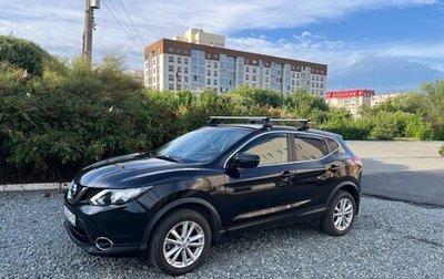 Nissan Qashqai, 2017 год, 1 355 000 рублей, 1 фотография