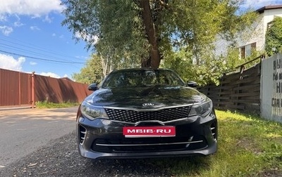 KIA Optima IV, 2017 год, 2 200 000 рублей, 1 фотография
