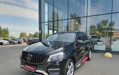 Mercedes-Benz GLE, 2017 год, 3 159 000 рублей, 1 фотография