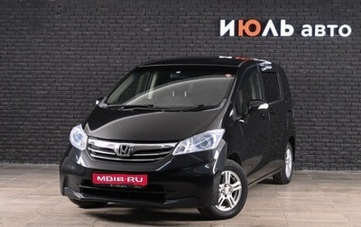 Honda Freed I, 2012 год, 1 100 000 рублей, 1 фотография