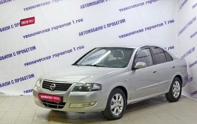 Nissan Almera Classic, 2009 год, 475 000 рублей, 1 фотография