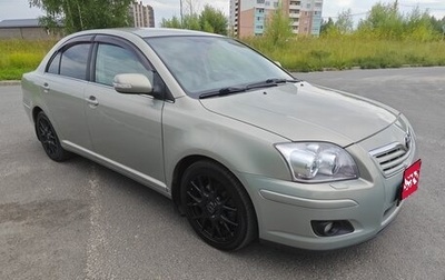 Toyota Avensis III рестайлинг, 2006 год, 780 000 рублей, 1 фотография