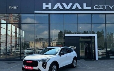 Haval Jolion, 2026 год, 2 899 000 рублей, 1 фотография
