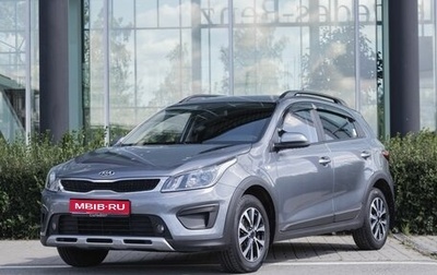 KIA Rio IV, 2020 год, 1 490 000 рублей, 1 фотография
