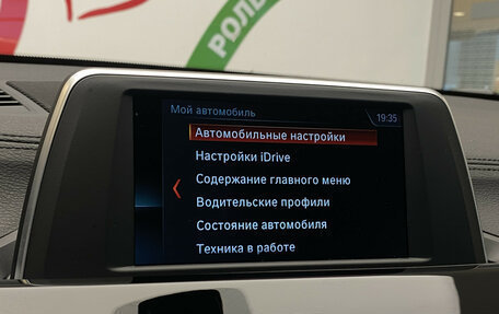 BMW X2, 2019 год, 2 640 000 рублей, 21 фотография