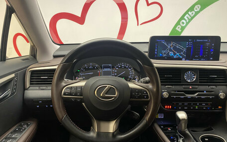 Lexus RX IV рестайлинг, 2020 год, 5 310 000 рублей, 13 фотография