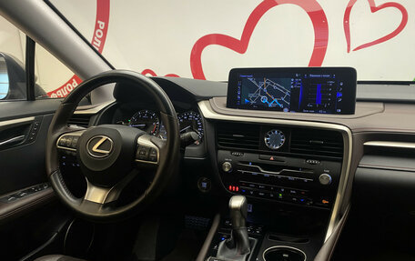 Lexus RX IV рестайлинг, 2020 год, 5 310 000 рублей, 11 фотография
