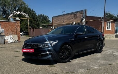 KIA Optima IV, 2016 год, 1 570 000 рублей, 18 фотография