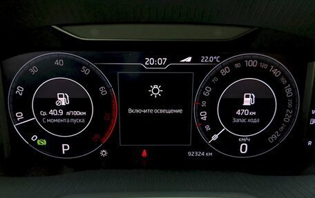 Skoda Octavia, 2019 год, 2 190 000 рублей, 26 фотография