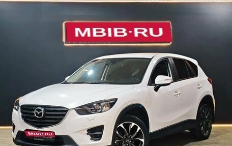 Mazda CX-5 II, 2015 год, 1 949 000 рублей, 1 фотография
