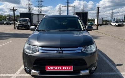 Mitsubishi Outlander III рестайлинг 3, 2014 год, 1 700 000 рублей, 1 фотография