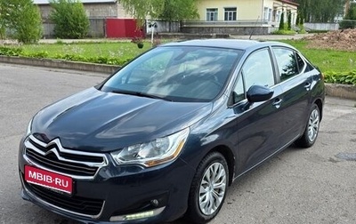 Citroen C4 II рестайлинг, 2014 год, 798 000 рублей, 1 фотография