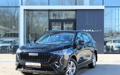 Haval Jolion, 2026 год, 2 449 000 рублей, 1 фотография