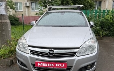 Opel Astra H, 2011 год, 790 000 рублей, 1 фотография