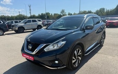 Nissan Murano, 2021 год, 2 824 000 рублей, 1 фотография