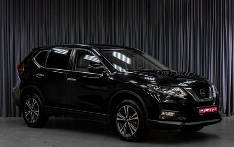 Nissan X-Trail, 2018 год, 2 199 000 рублей, 1 фотография