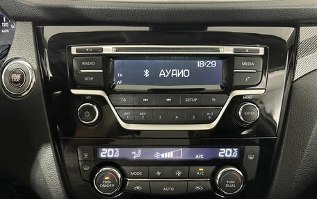 Nissan X-Trail, 2016 год, 1 570 000 рублей, 12 фотография