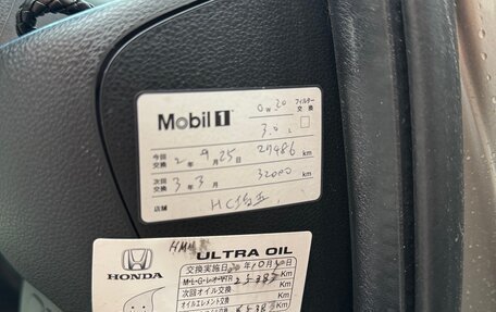Honda Fit III, 2009 год, 750 000 рублей, 10 фотография