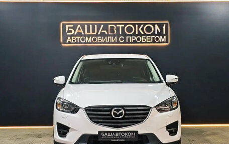 Mazda CX-5 II, 2015 год, 1 949 000 рублей, 2 фотография