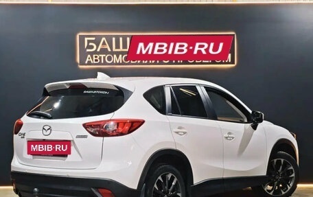 Mazda CX-5 II, 2015 год, 1 949 000 рублей, 4 фотография