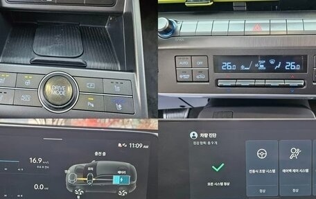 Hyundai Kona, 2026 год, 3 070 000 рублей, 18 фотография