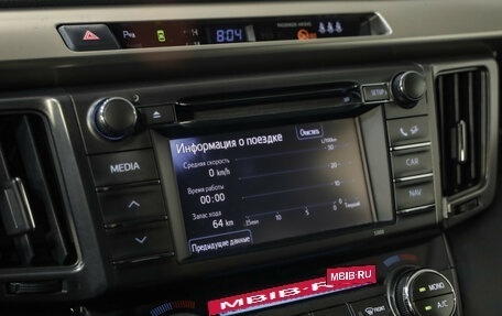 Toyota RAV4, 2013 год, 1 799 000 рублей, 15 фотография
