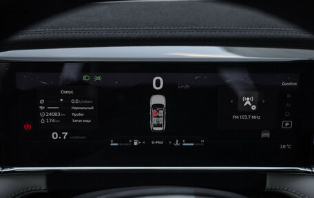Geely Atlas, 2024 год, 2 989 000 рублей, 17 фотография