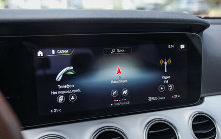 Mercedes-Benz E-Класс, 2021 год, 4 199 000 рублей, 17 фотография