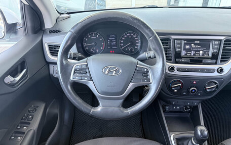 Hyundai Solaris II рестайлинг, 2018 год, 1 079 000 рублей, 6 фотография
