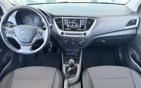 Hyundai Solaris II рестайлинг, 2018 год, 1 079 000 рублей, 8 фотография