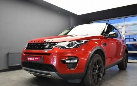 Land Rover Discovery Sport I рестайлинг, 2017 год, 2 397 000 рублей, 1 фотография