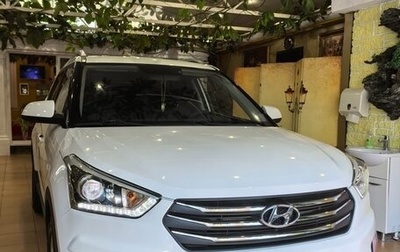 Hyundai Creta I рестайлинг, 2017 год, 1 760 000 рублей, 1 фотография