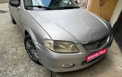 Mazda 323, 2001 год, 220 000 рублей, 1 фотография