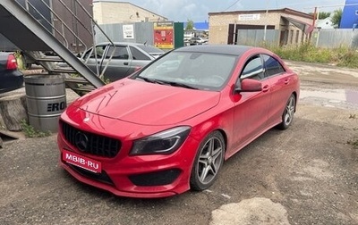 Mercedes-Benz CLA, 2014 год, 1 500 000 рублей, 1 фотография