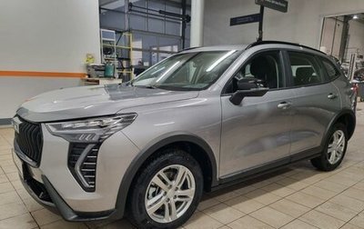 Haval Jolion, 2026 год, 2 899 000 рублей, 1 фотография