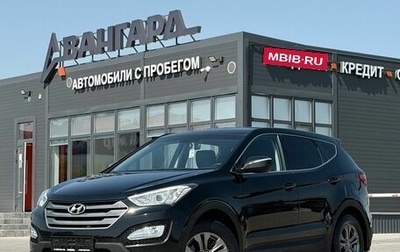 Hyundai Santa Fe III рестайлинг, 2012 год, 1 648 000 рублей, 1 фотография