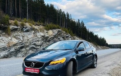 Volvo V40 II рестайлинг, 2018 год, 1 350 000 рублей, 1 фотография