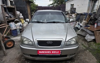 Chery Amulet (A15) I, 2006 год, 100 000 рублей, 1 фотография
