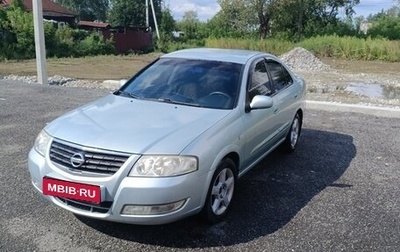 Nissan Almera Classic, 2006 год, 460 000 рублей, 1 фотография