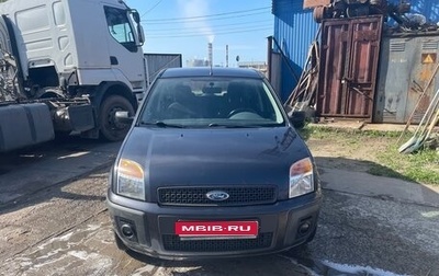 Ford Fusion I, 2008 год, 520 000 рублей, 1 фотография