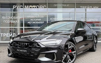 Audi A7, 2026 год, 6 990 000 рублей, 1 фотография
