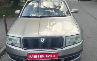 Skoda Superb III рестайлинг, 2005 год, 450 000 рублей, 1 фотография