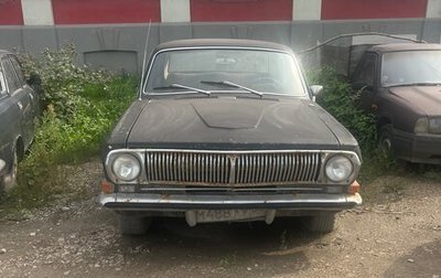 ГАЗ 24 «Волга» I (24), 1974 год, 150 000 рублей, 1 фотография