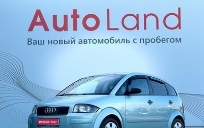 Audi A2, 2001 год, 449 000 рублей, 1 фотография