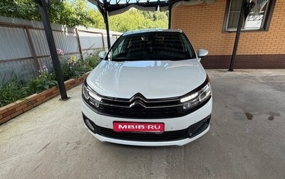 Citroen C4 II рестайлинг, 2021 год, 1 490 000 рублей, 1 фотография