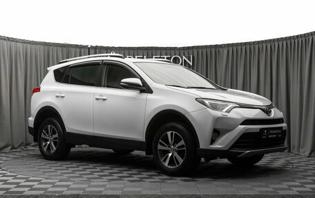 Toyota RAV4, 2017 год, 2 280 000 рублей, 2 фотография