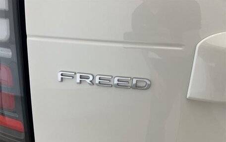 Honda Freed, 2026 год, 1 805 000 рублей, 17 фотография