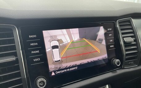 Skoda Kodiaq I, 2020 год, 2 799 000 рублей, 16 фотография