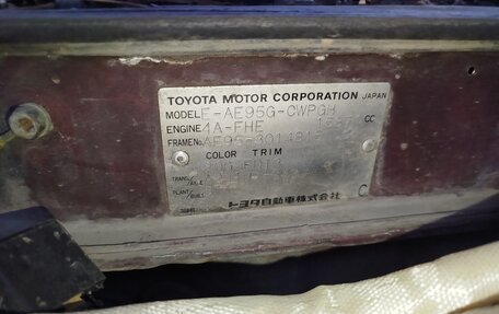 Toyota Sprinter Carib II, 1991 год, 120 000 рублей, 8 фотография