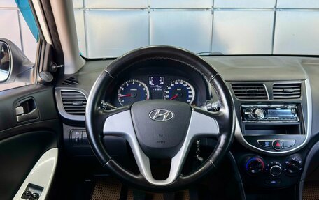 Hyundai Solaris II рестайлинг, 2016 год, 699 000 рублей, 14 фотография